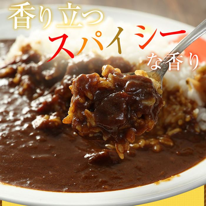 松屋 カレギュウセット 30個