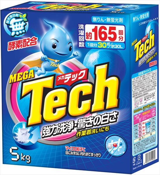 メガテック　大型洗剤　１６５回分 【 トイレタリージャパン 】 【 衣料用洗剤 】