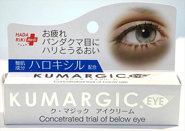 ク・マジック　アイクリーム 【 化粧品 】