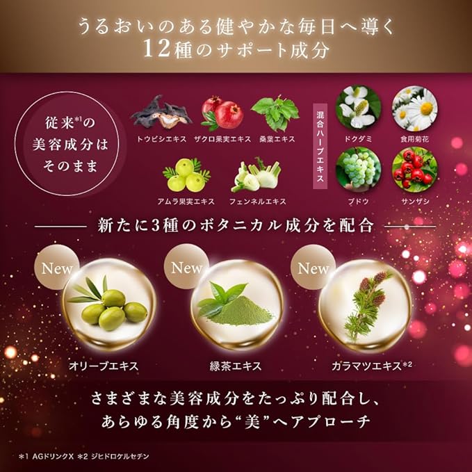 海外大人気★AXXZIA 　エイジ―セオリー AGドリンクXI　　（25mL×30本）