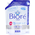 Biore u Professionale Sapone liquido disinfettante per le mani con schiuma, profumo delicato di agrumi, ricarica da 1,5 L