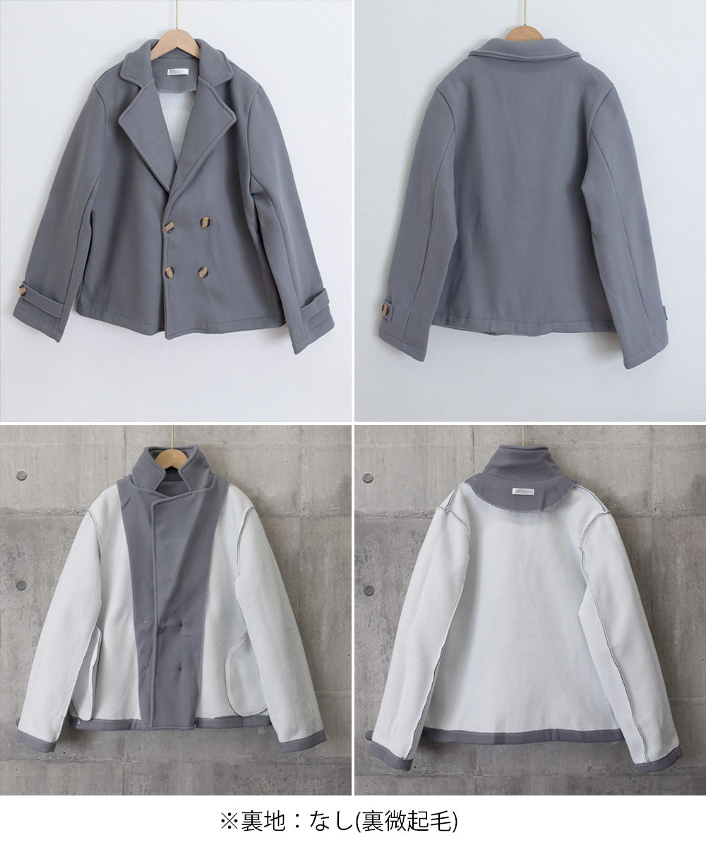 ウールタッチダブルブレストショートコート