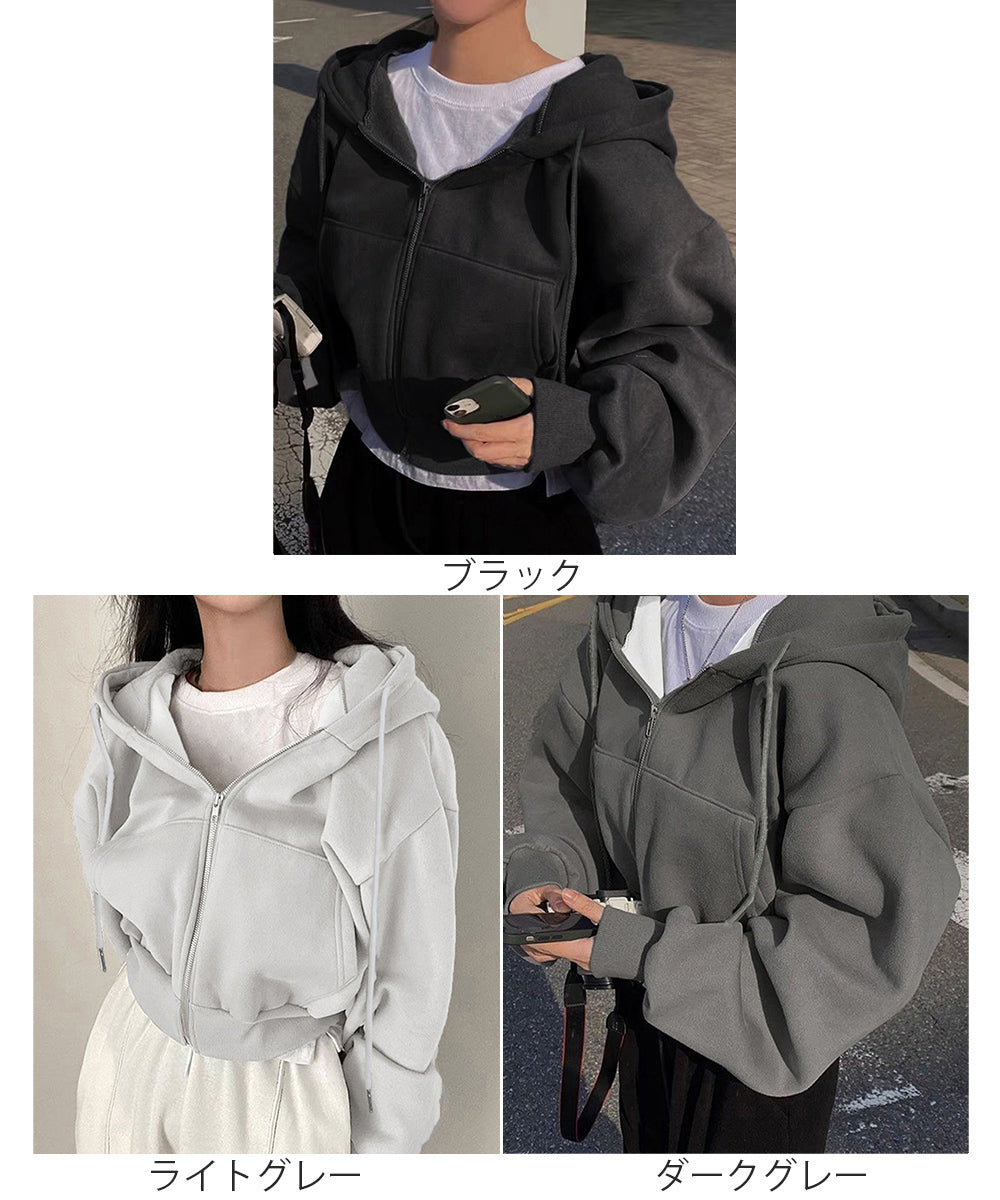 Felpa con zip corta con cappuccio felpata internamente