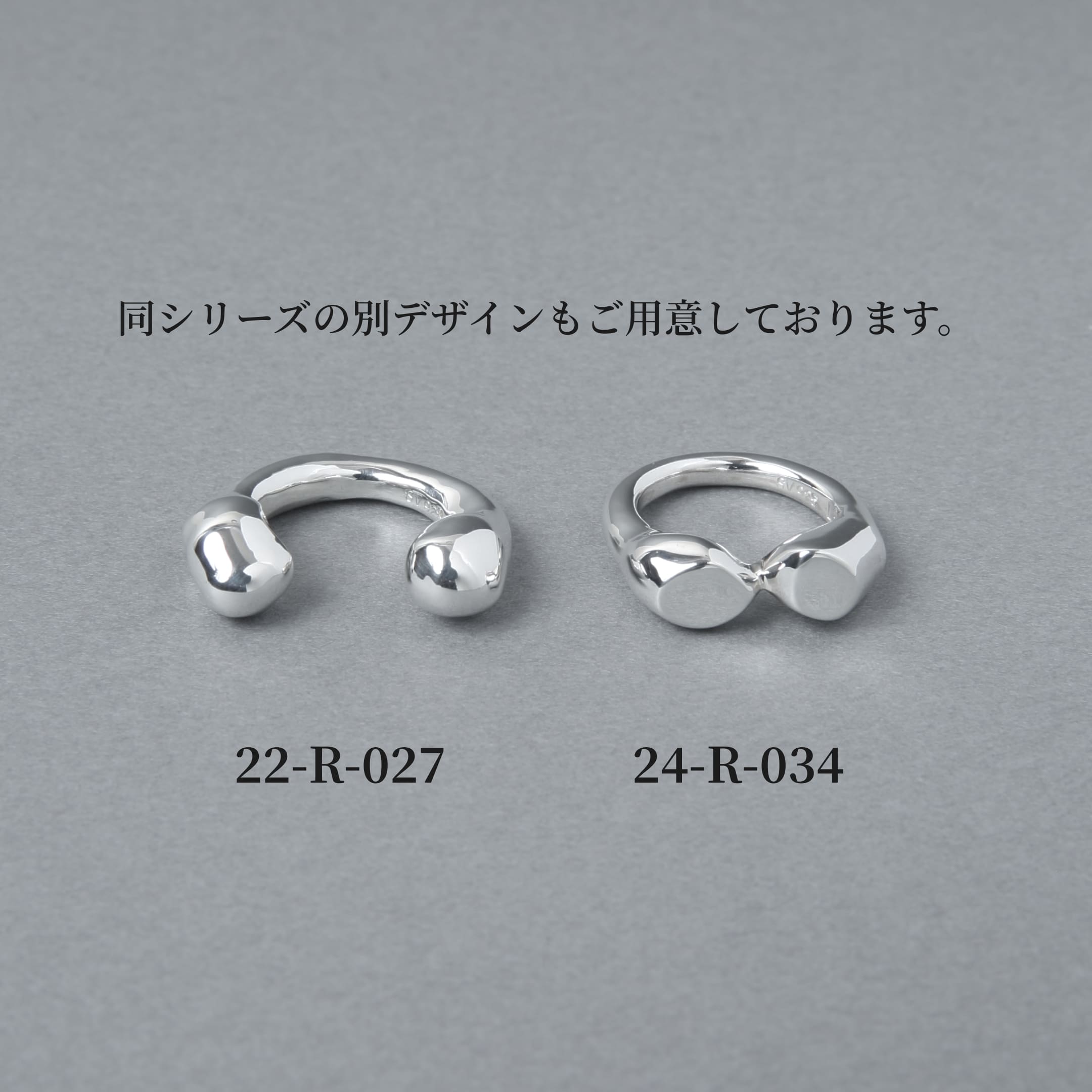 Anello in argento 925 | 22-R-027