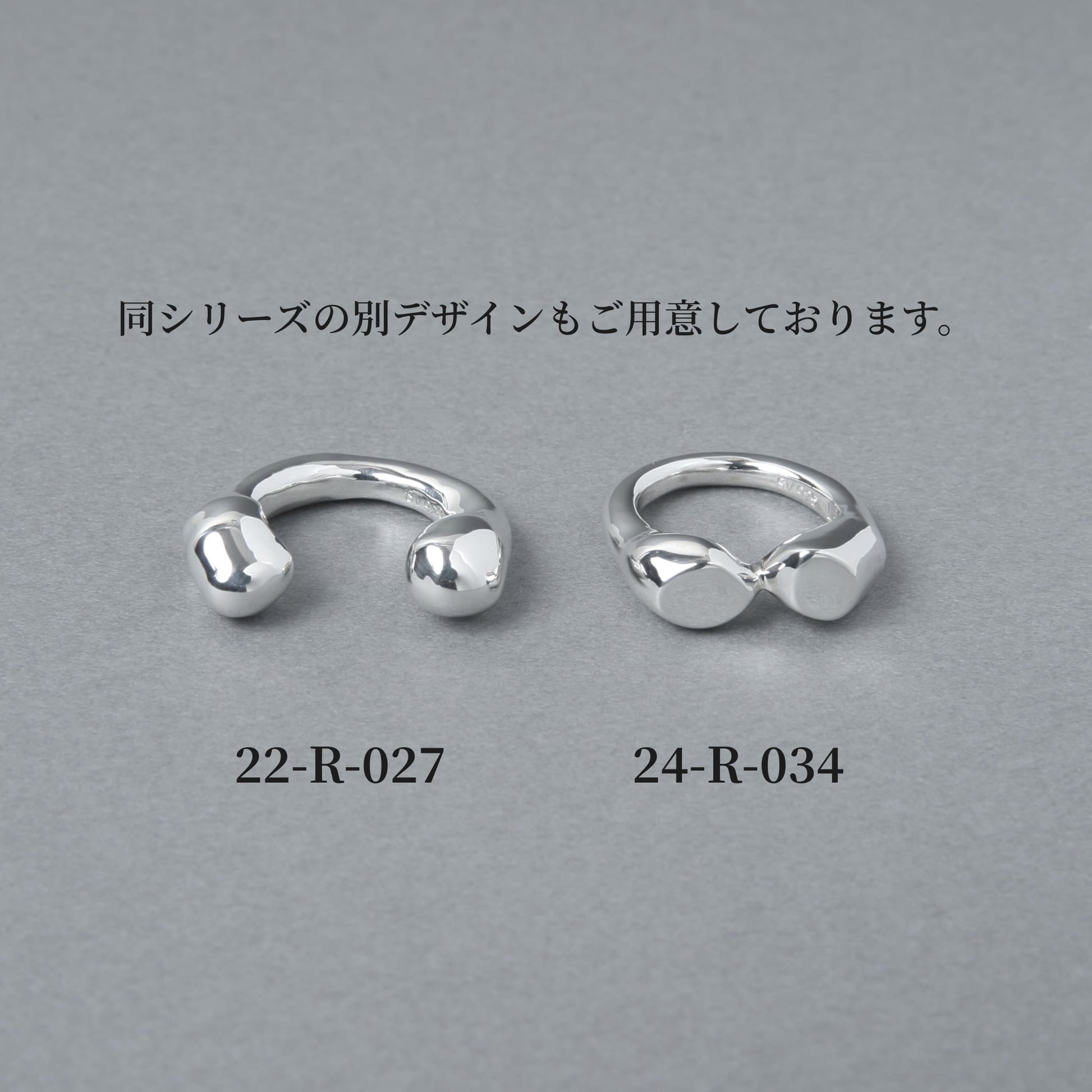 Anello in Argento 925 | 24-R-034