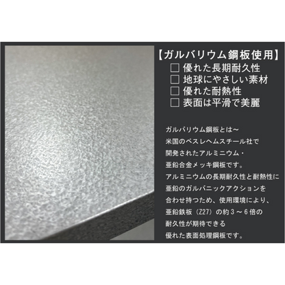 PROFACE　ガルバシェルフ 2段 奥行35cm 　燕三条製