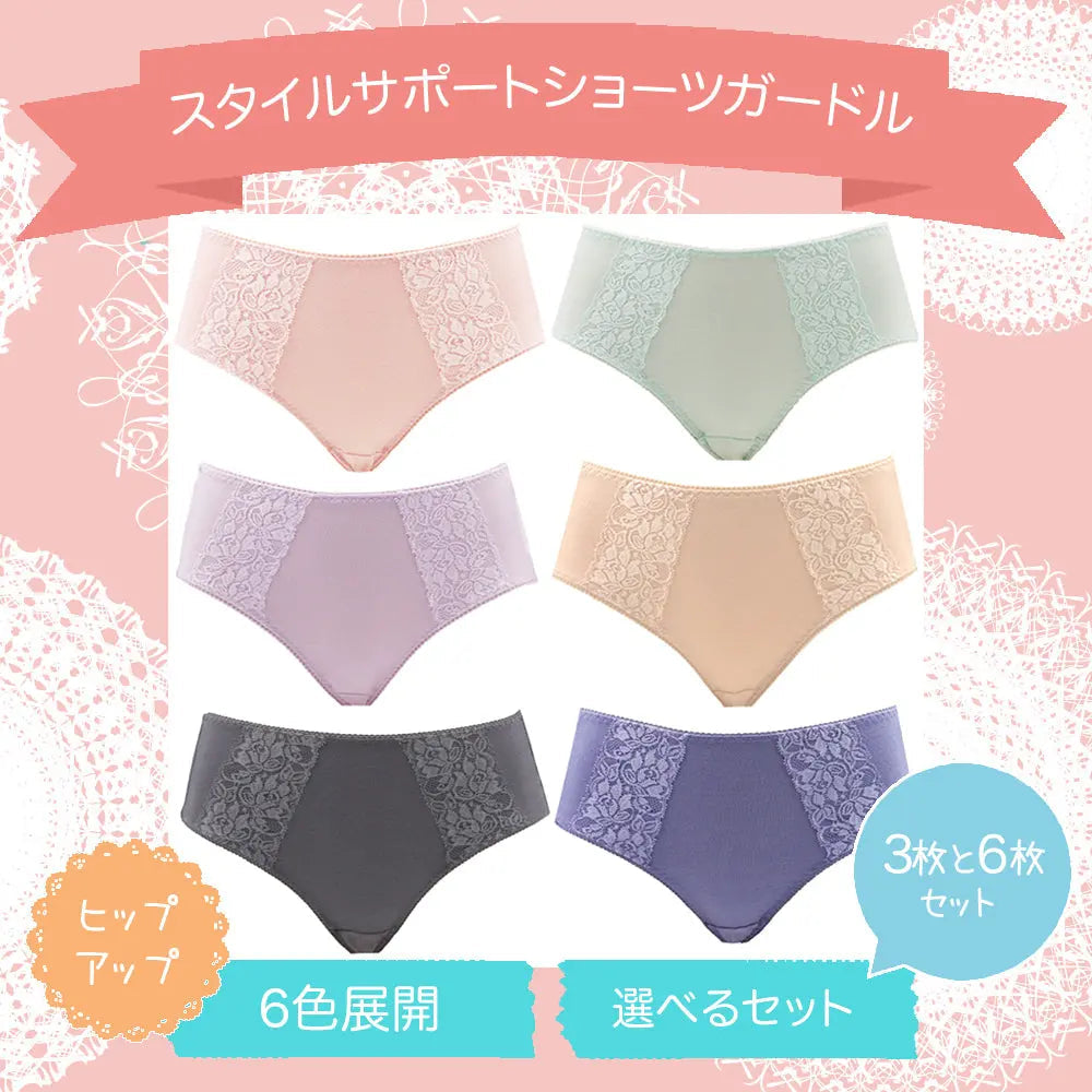 Guaina contenitiva modellante con pizzo elegante per un effetto push-up sul sedere