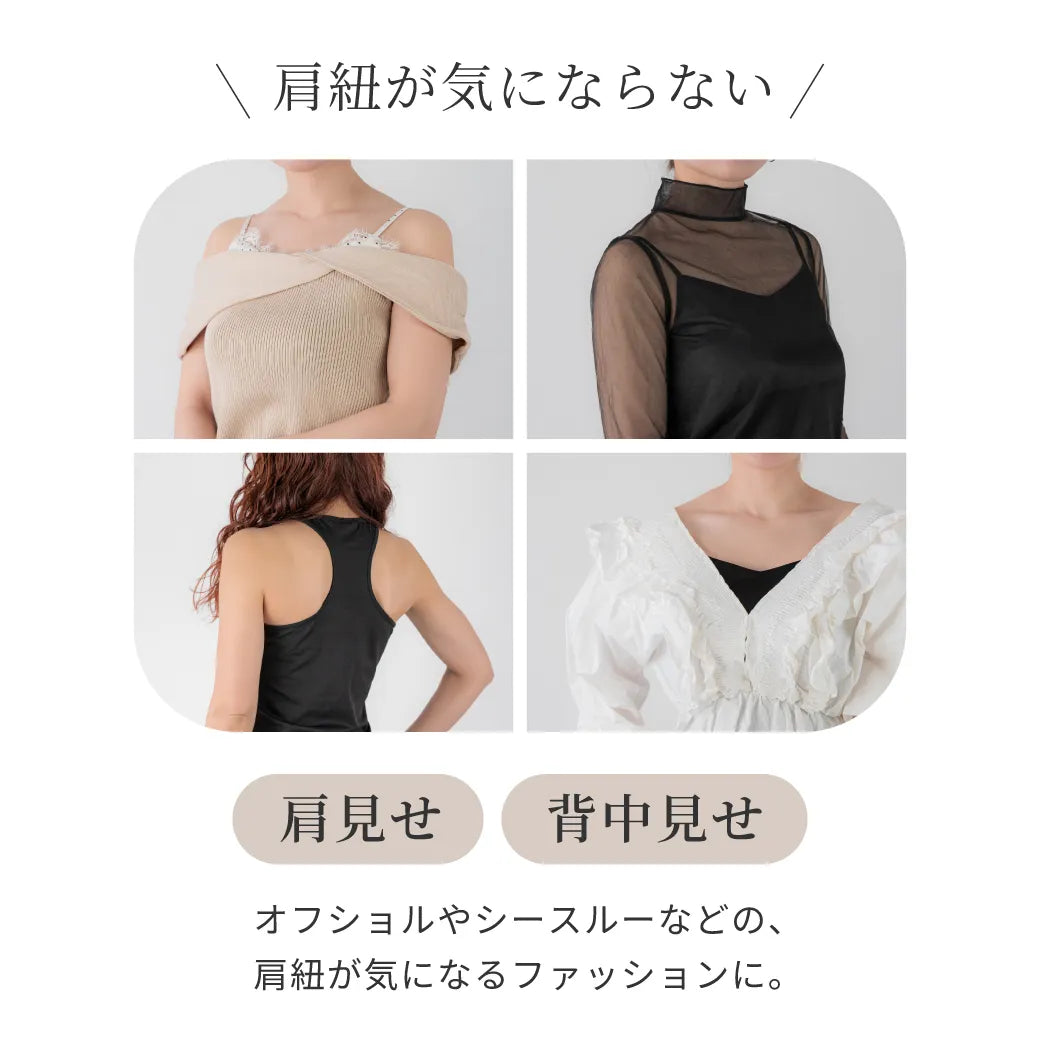 ストラップレスブラ 補整 ブラジャー ブラック【E65-K90】
