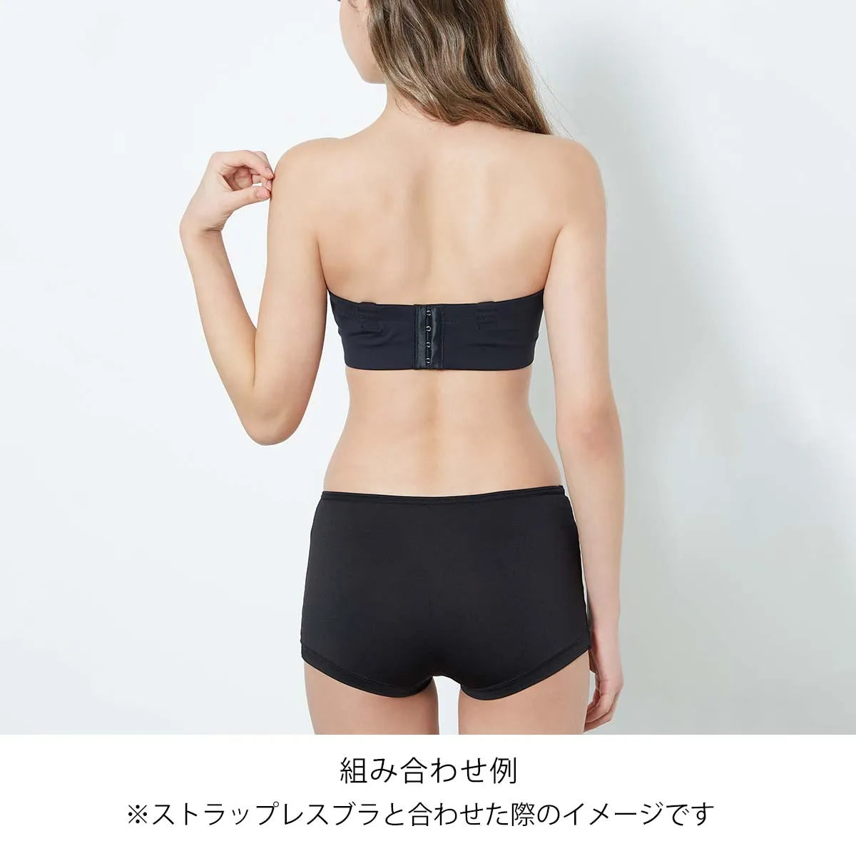 ストラップレスブラ 補整 ブラジャー ブラック【E65-K90】