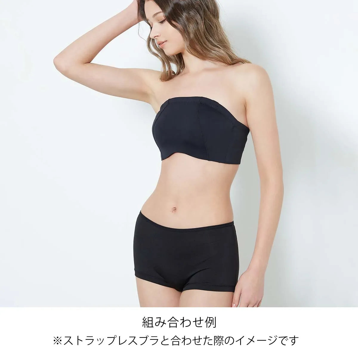 ストラップレスブラ 補整 ブラジャー ブラック【E65-K90】