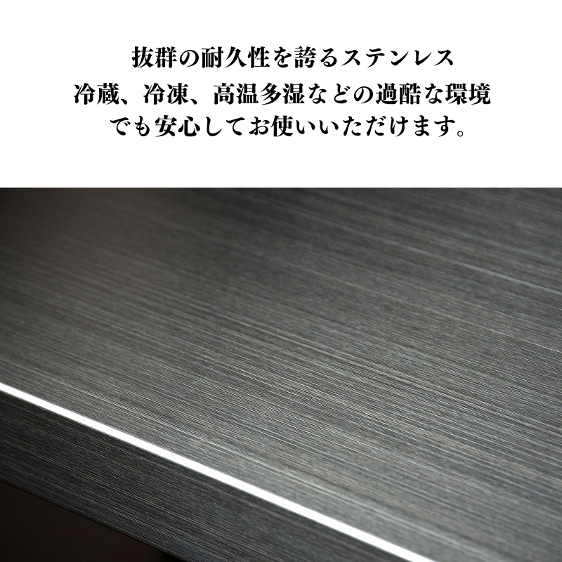 プロフェイス ステンレスラック シェルフ オープンラック ステンレス製 2段 奥行460×高さ710mm