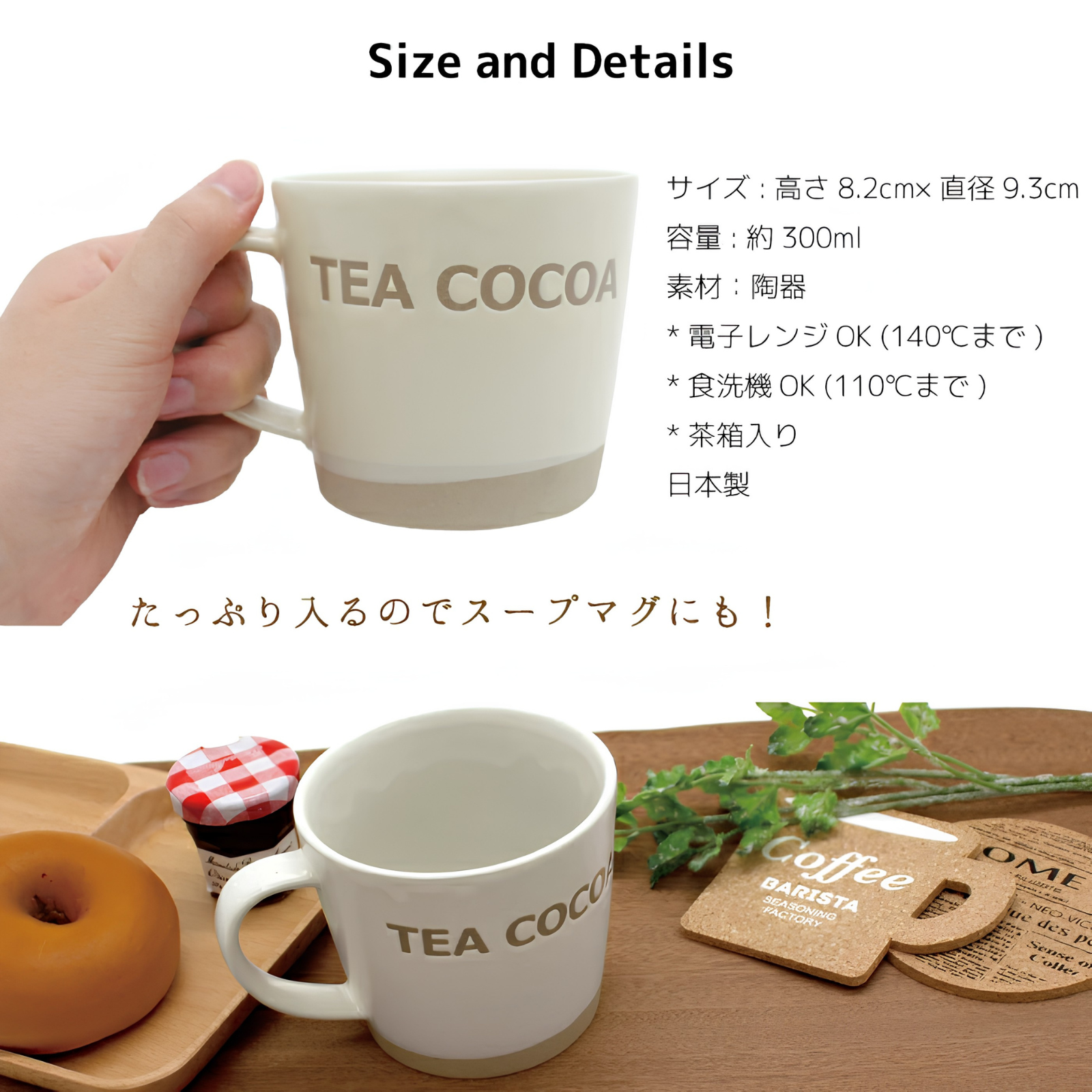 padou コーヒーマグ 300ml 陶器製