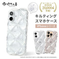 Takeshita Kobo Custodia trapuntata per smartphone KC-100
