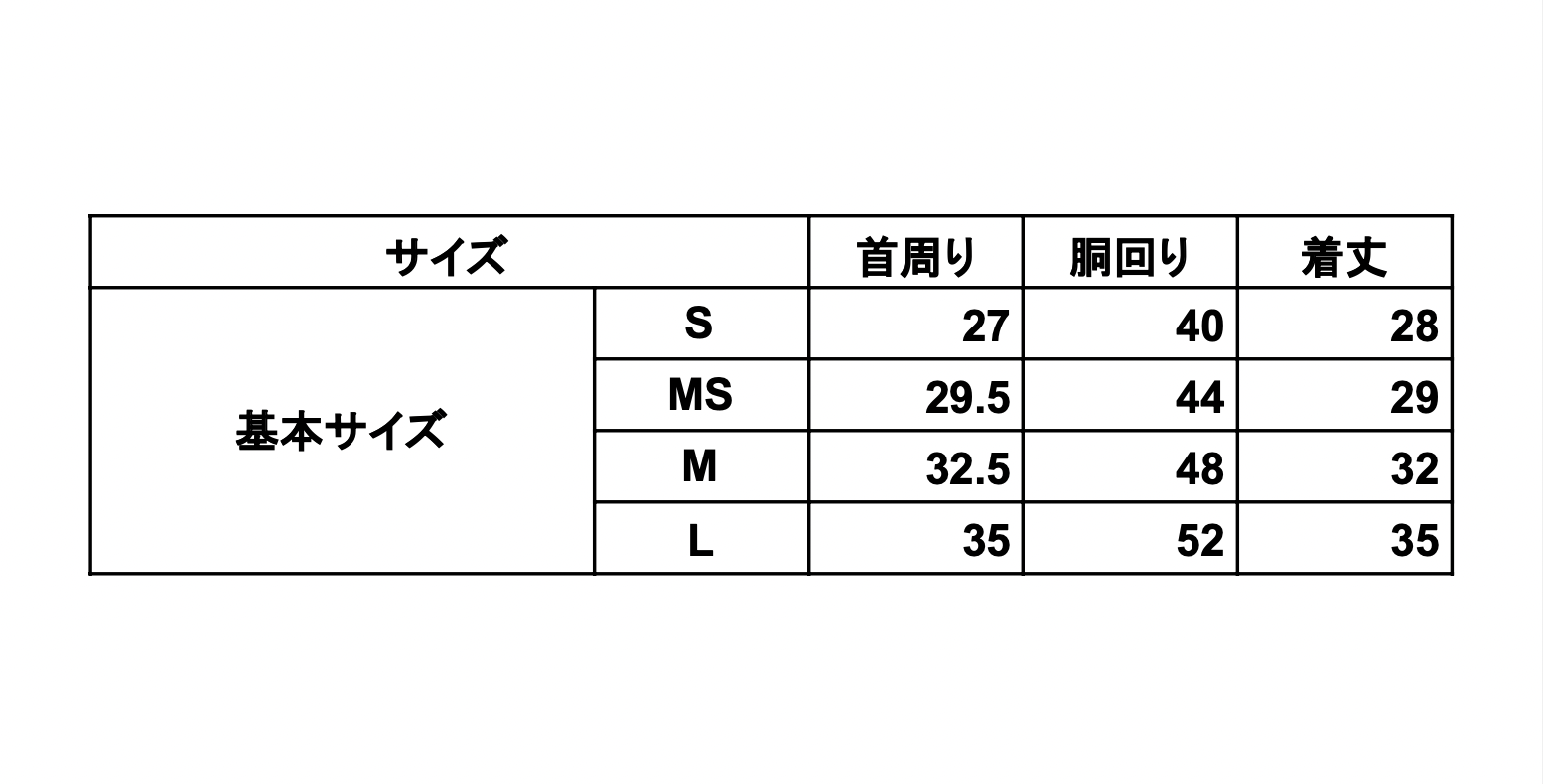 【黒】ゼッケン付きブルマ体操着 - コットン100%