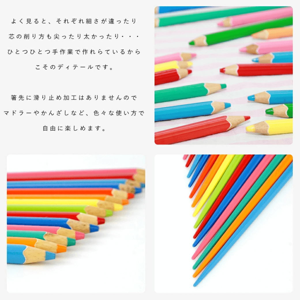 COLOUR 色鉛筆箸&クリア箸ケースのセット Sサイズ 18cm
