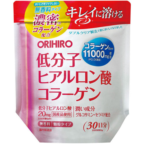低分子ヒアルロン酸コラーゲン　袋