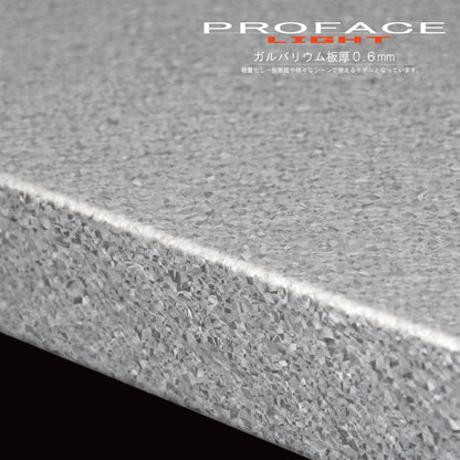 【PROFACE LIGHT】防錆　ガルバリウムラック 高耐食 4段  D350 H1200　シェルフ ラック軽量