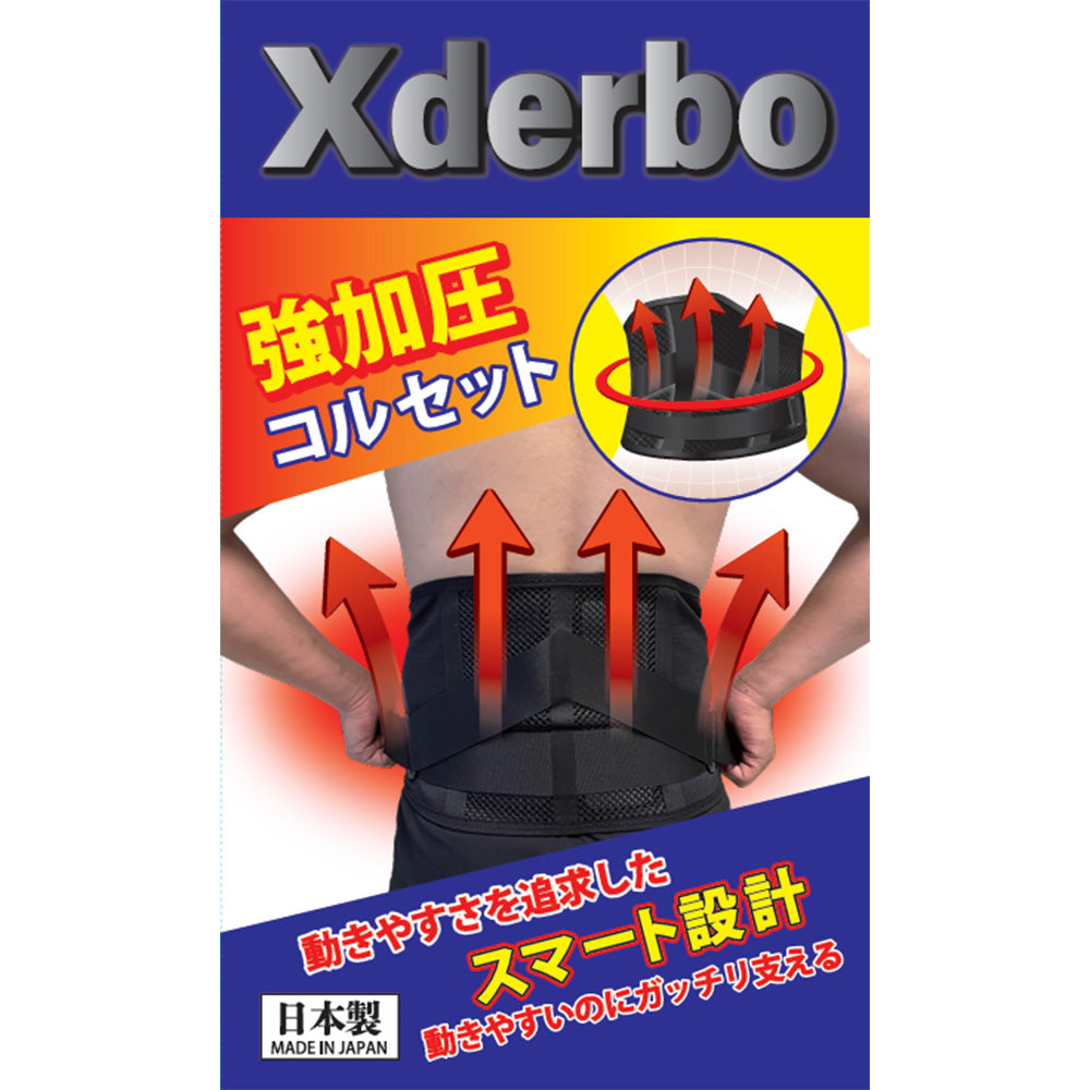 Corpetto compressivo forte - Made in Japan