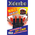 Corpetto compressivo forte - Made in Japan