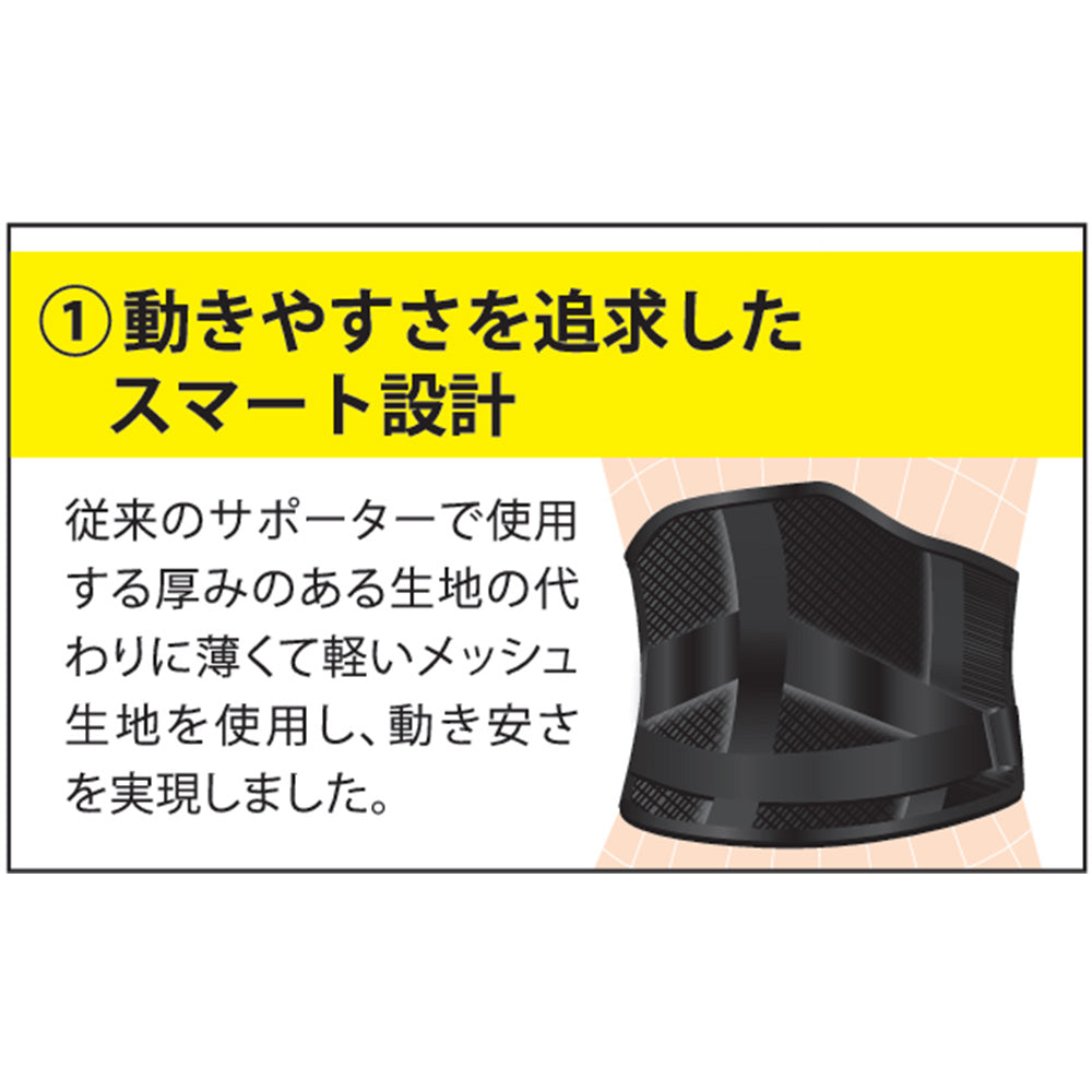 Corpetto compressivo forte - Made in Japan