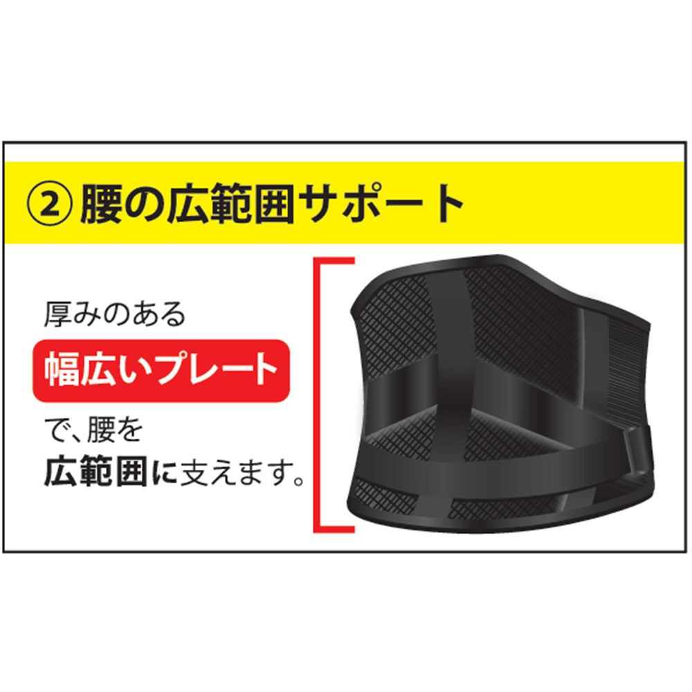 Corpetto compressivo forte - Made in Japan