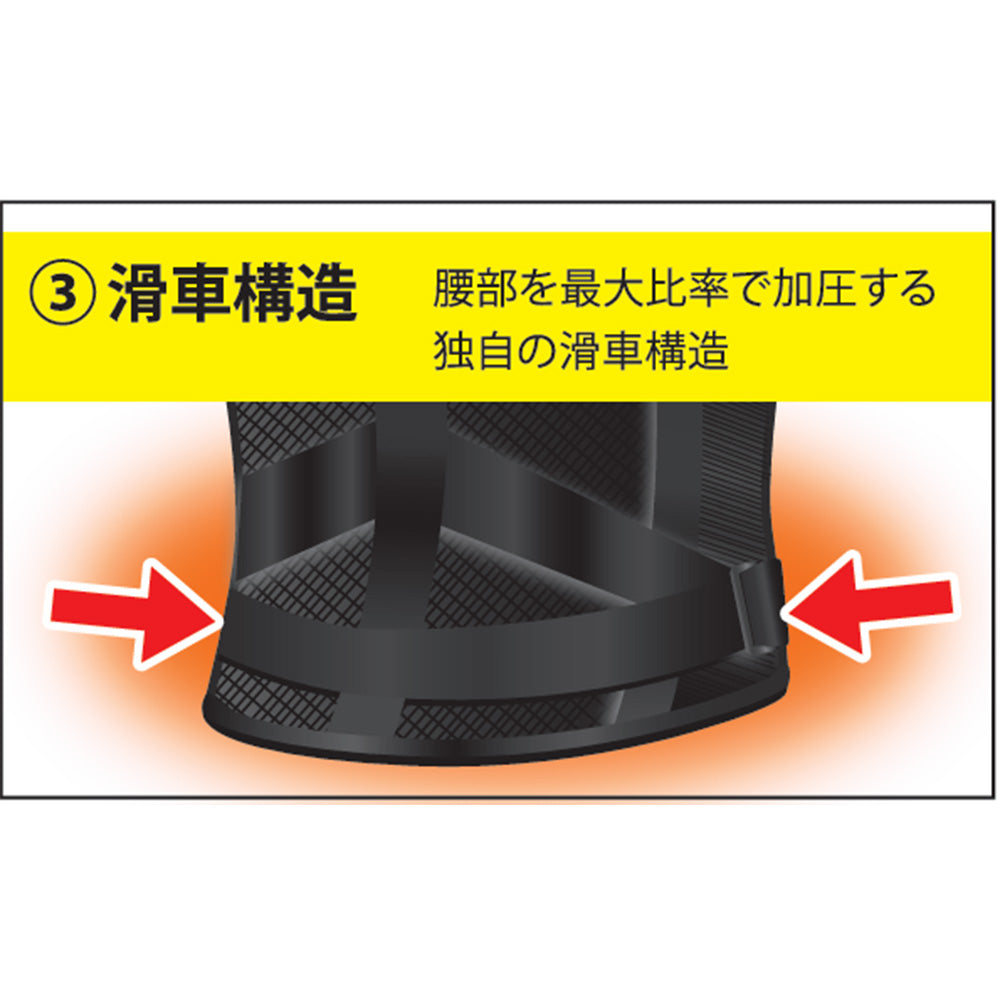 Corpetto compressivo forte - Made in Japan