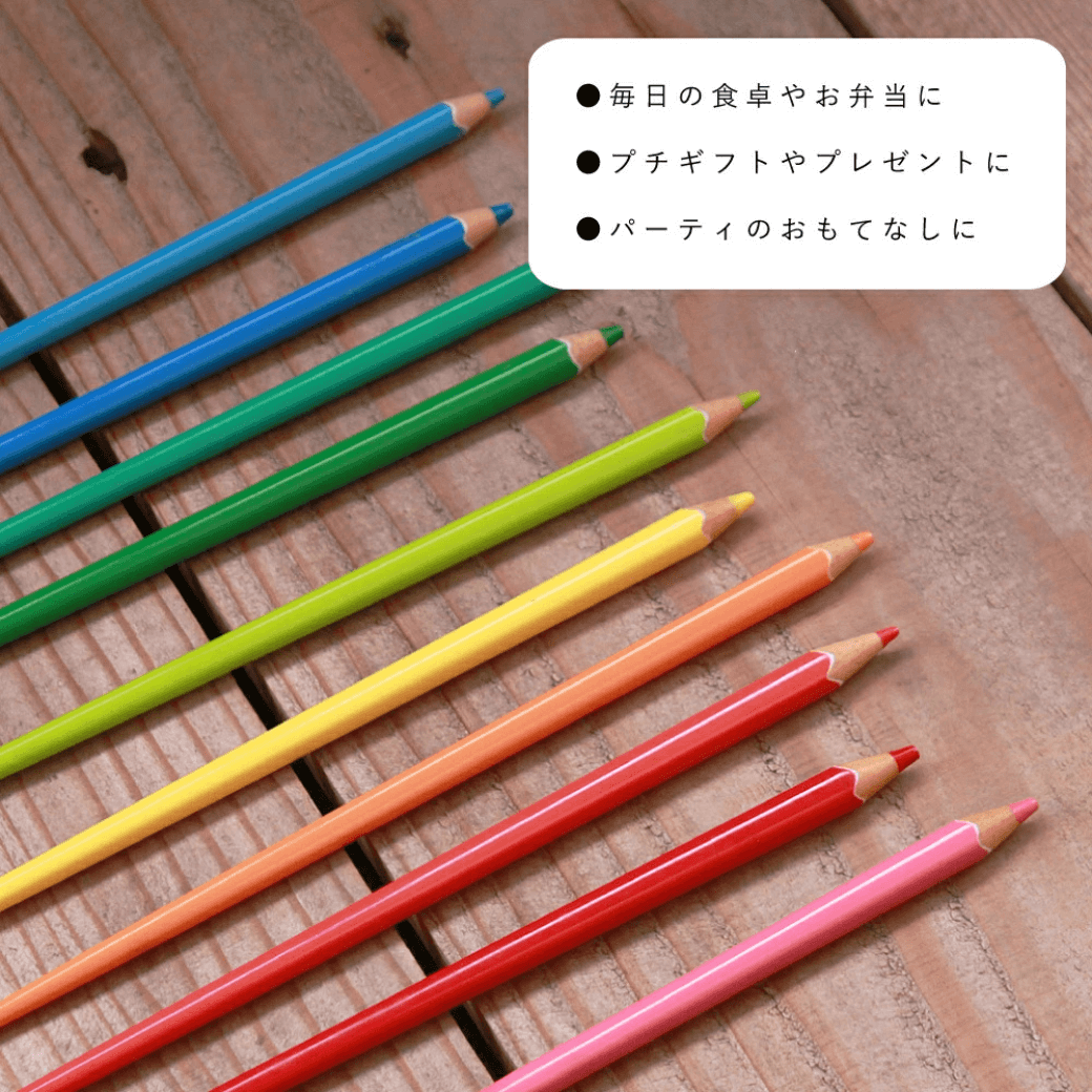 COLOUR 1本から買えるお箸 色鉛筆箸 Lサイズ 22.5cm