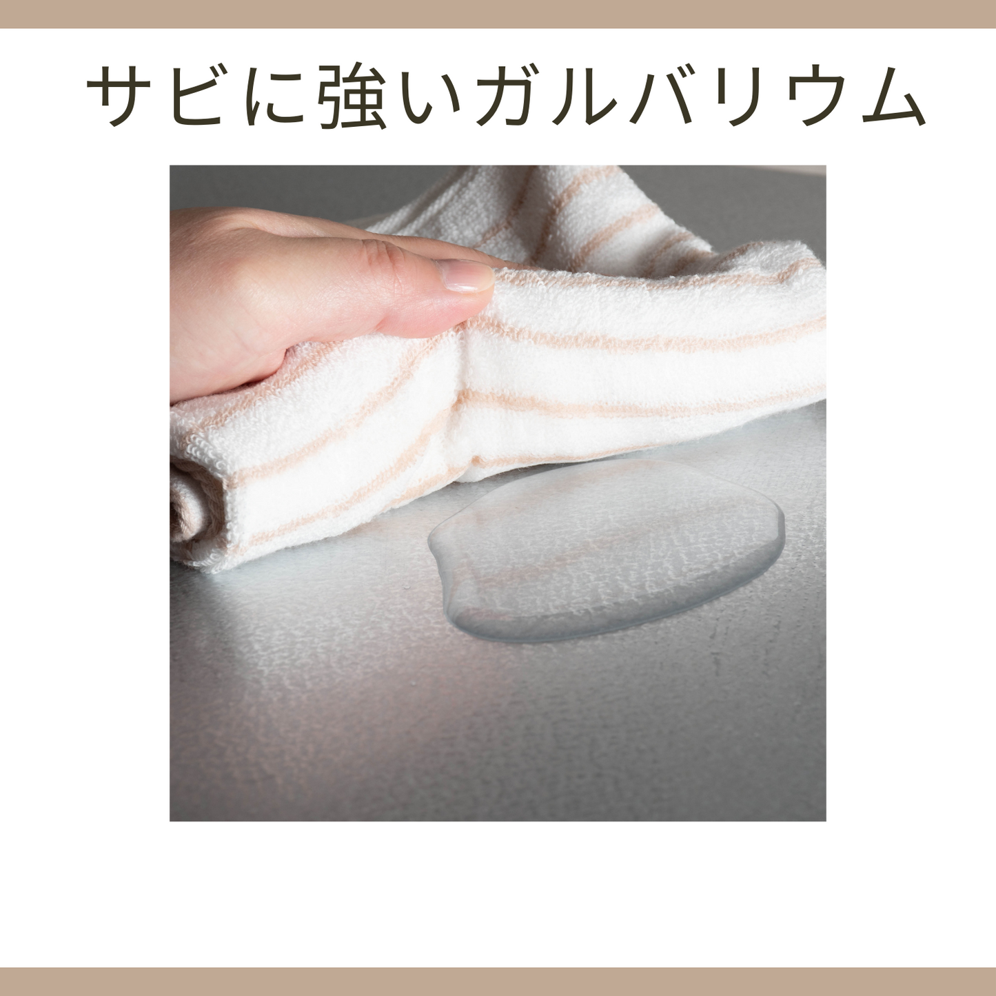 PROFACE　ガルバシェルフ 2段 奥行35cm 　燕三条製