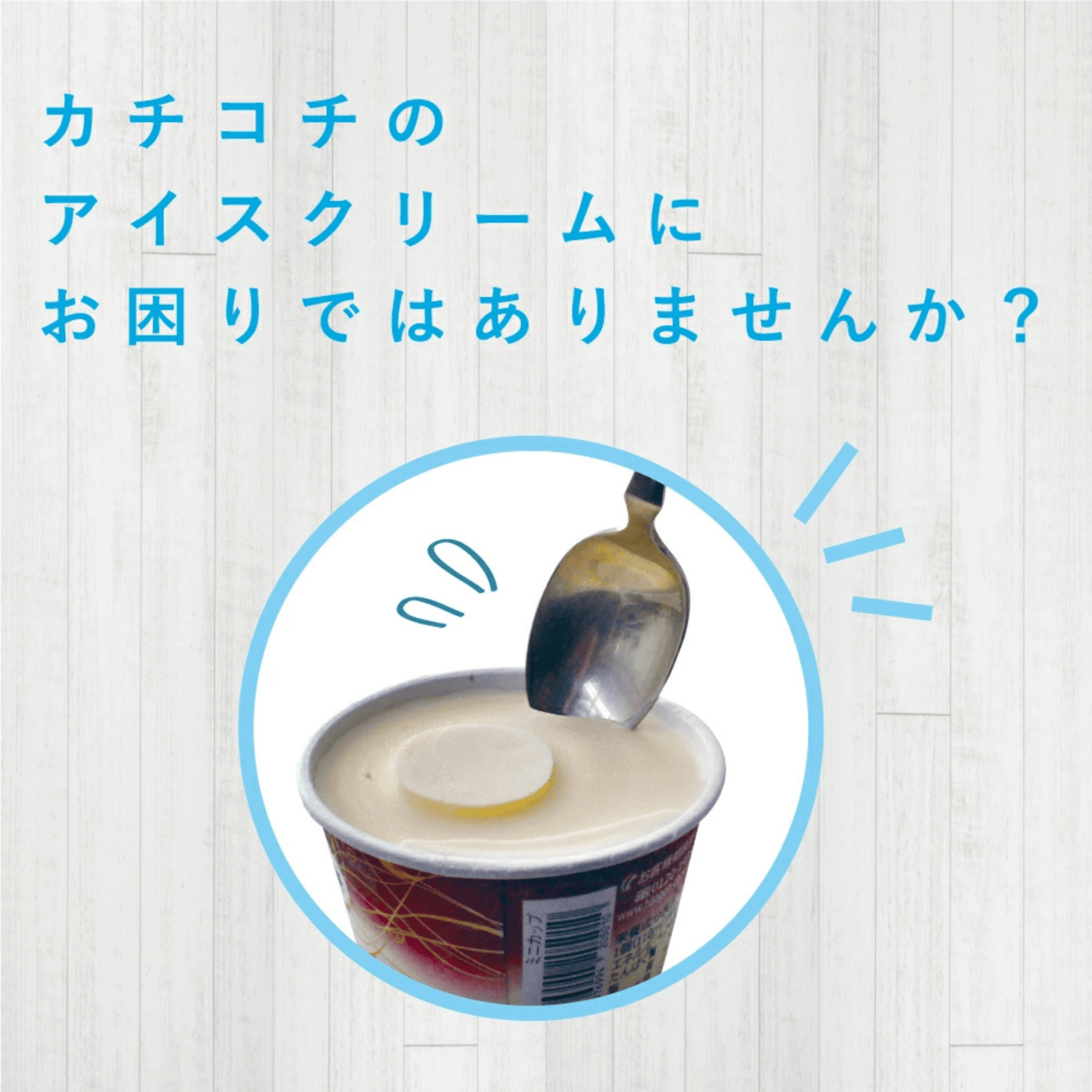 padou 新潟県燕市製 アイスクリームスプーン
