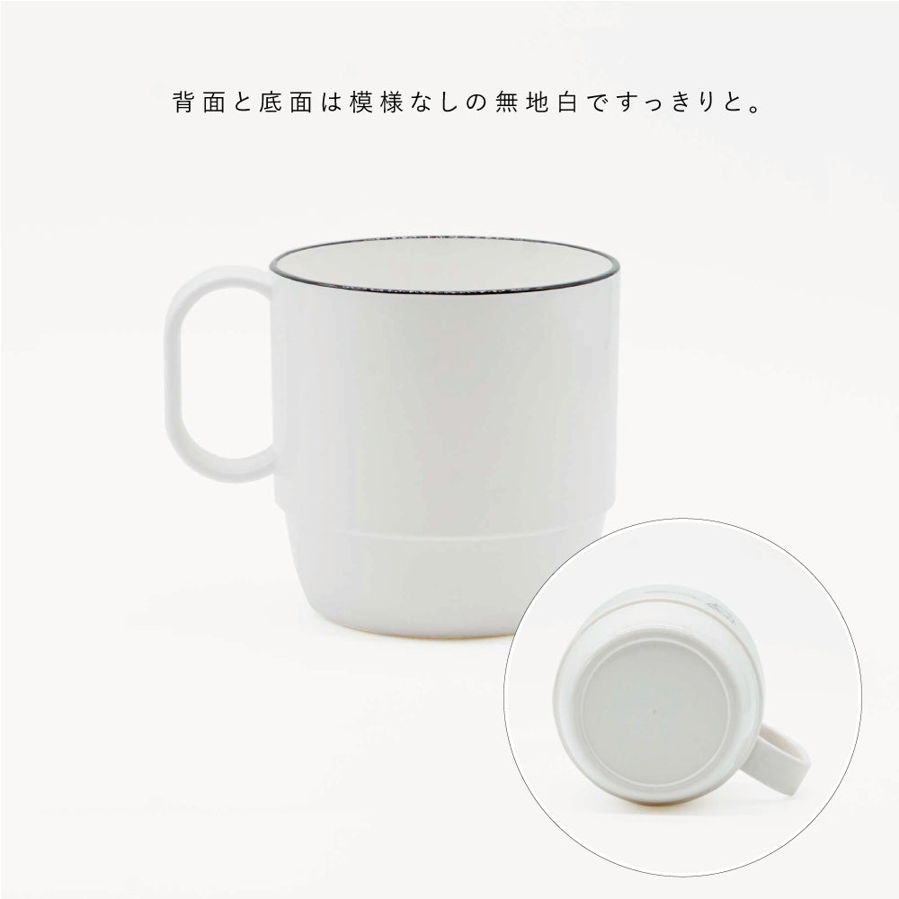 Blanche. たっぷり 500ml マグ