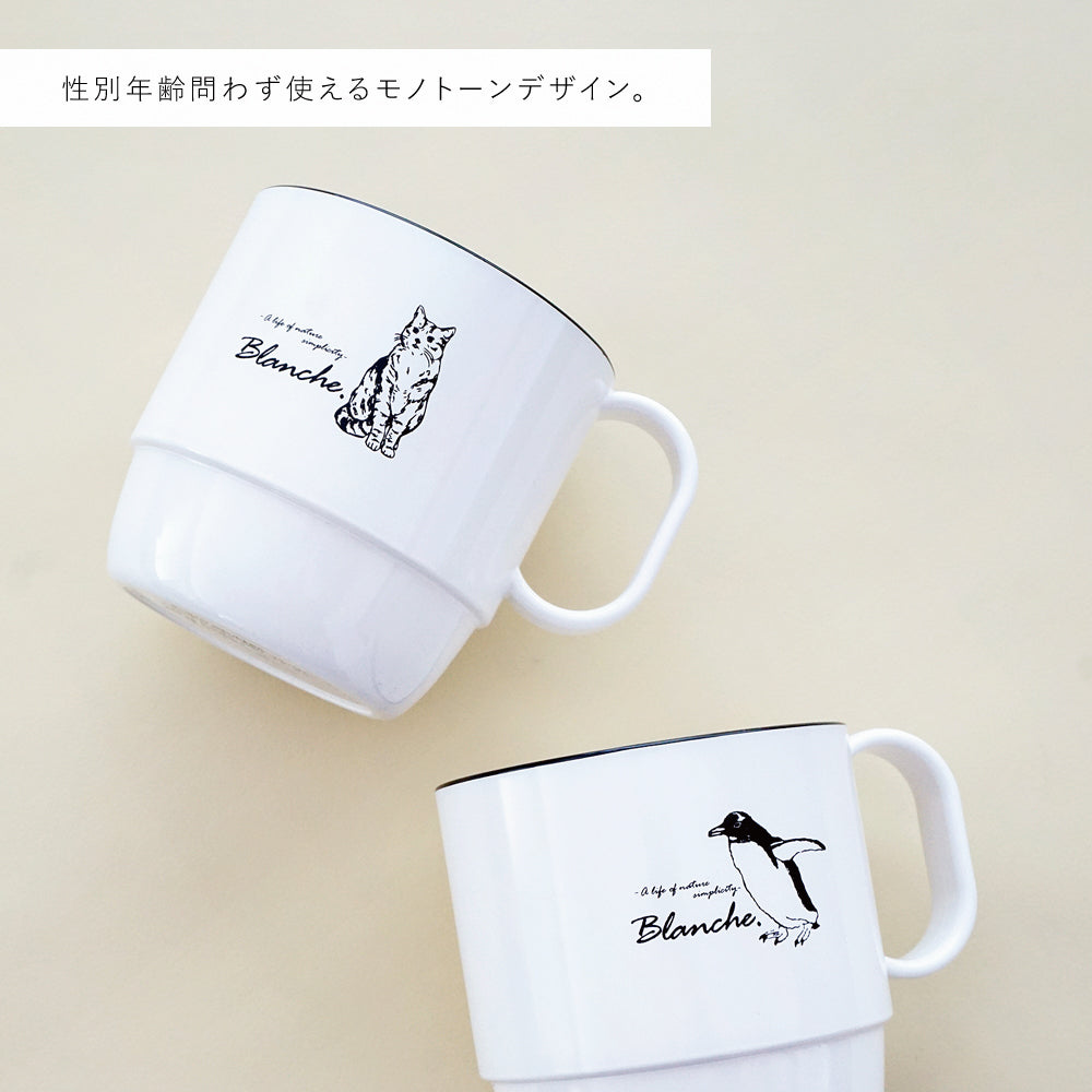 Blanche. たっぷり 500ml マグ