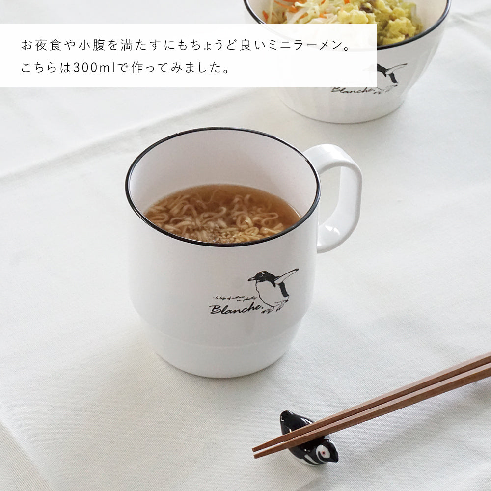 Blanche. たっぷり 500ml マグ