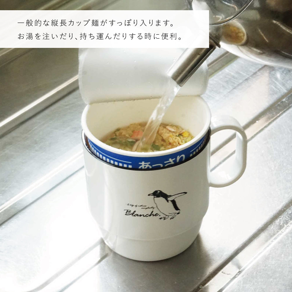 Blanche. たっぷり 500ml マグ