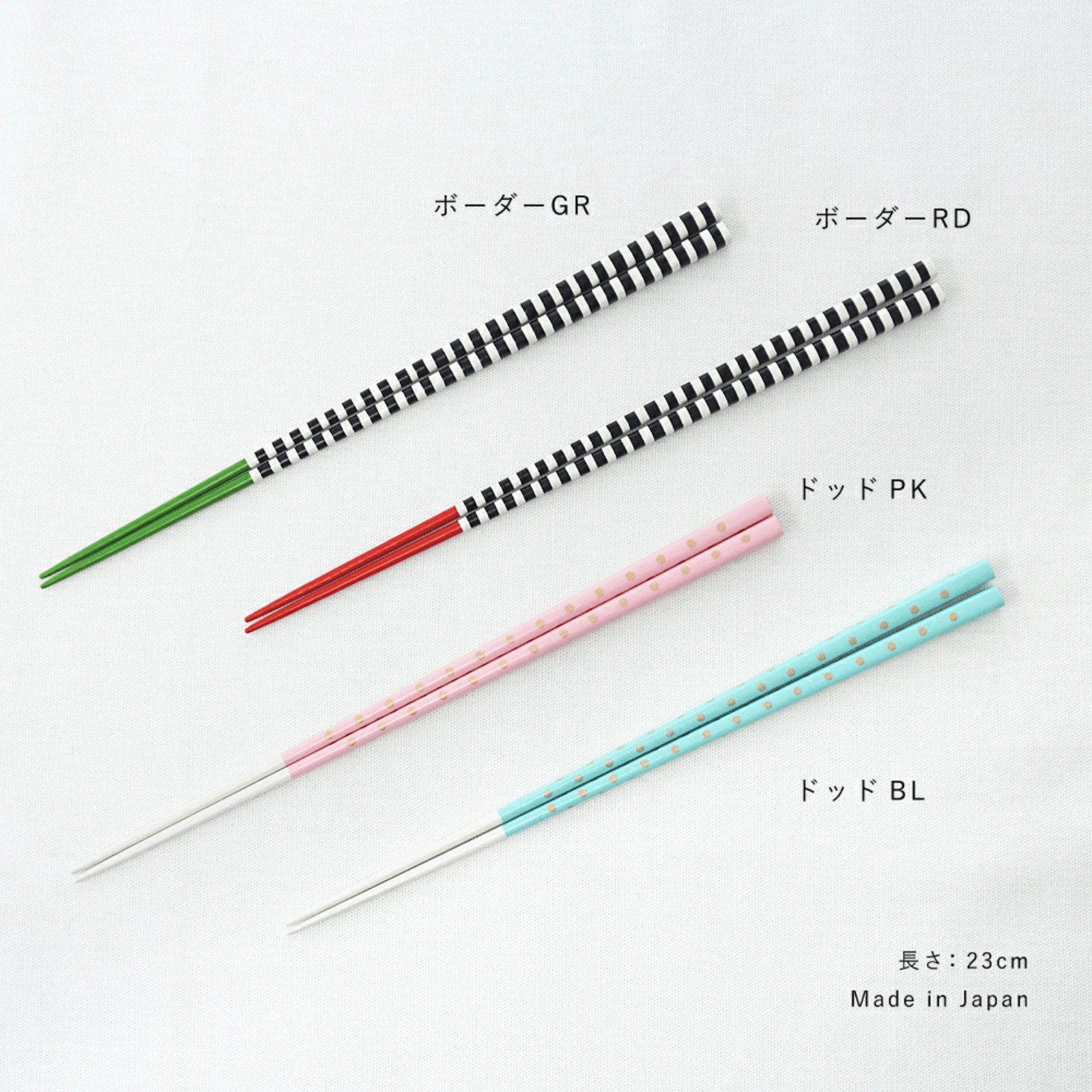 padou カラーポップ箸 23cm 日本製