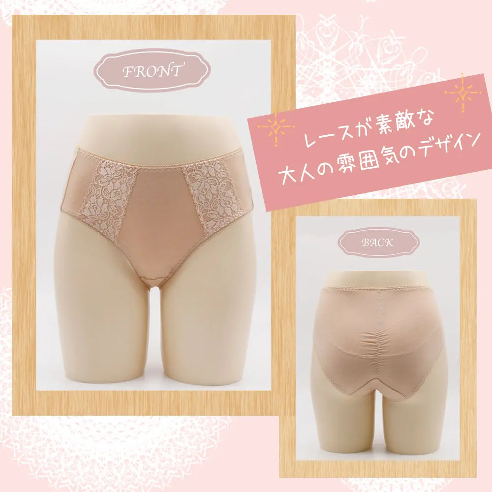 Guaina contenitiva modellante con pizzo elegante per un effetto push-up sul sedere