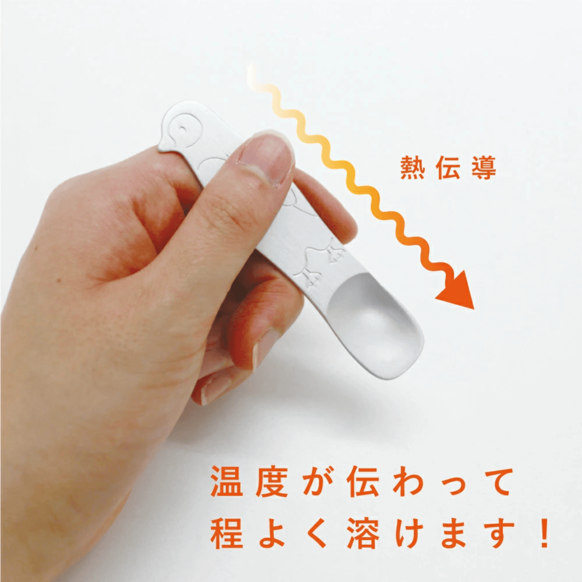 padou 新潟県燕市製 アイスクリームスプーン