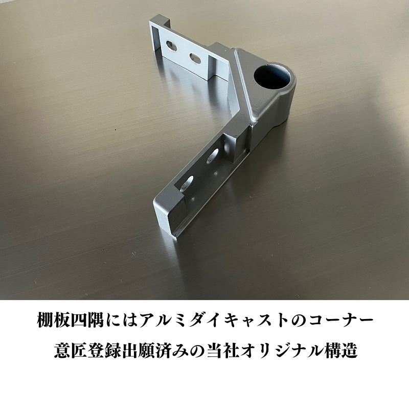 プロフェイス ステンレスラック シェルフ オープンラック ステンレス製 2段 奥行460×高さ710mm
