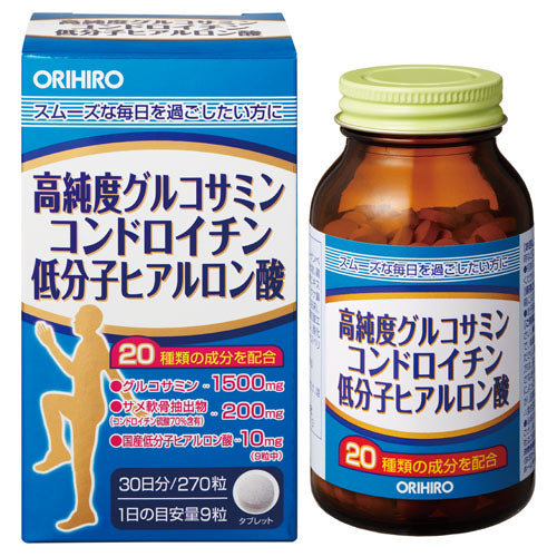 高純度グルコサミンコンドロイチン低分子ヒアルロン酸