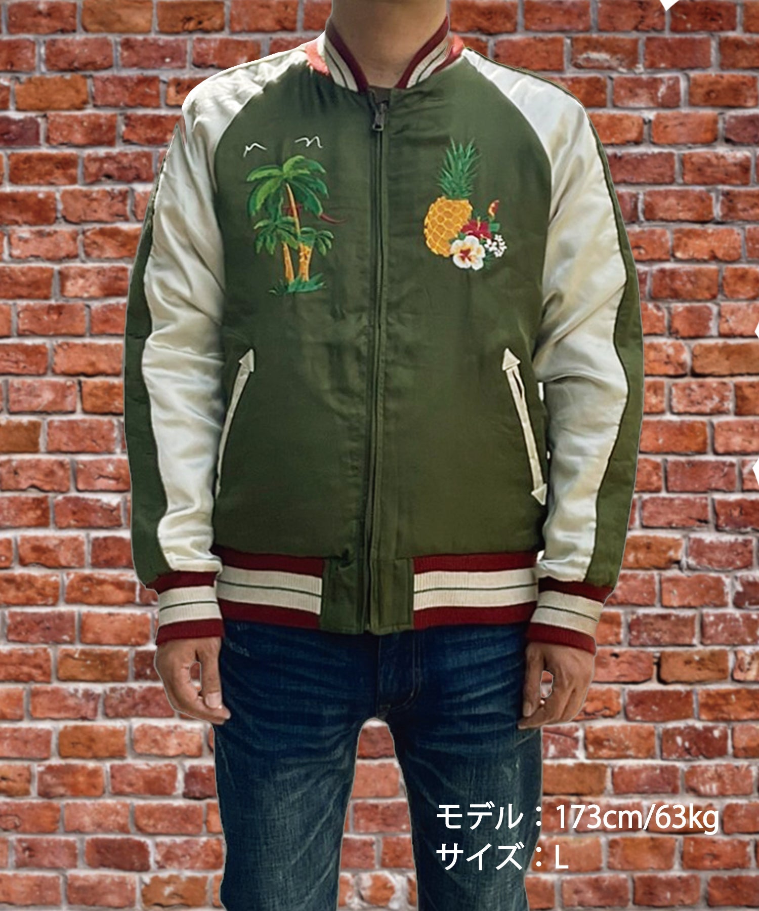 SOUVENIR JACKET (CAMPIONE DEL MONDO) / CACHI