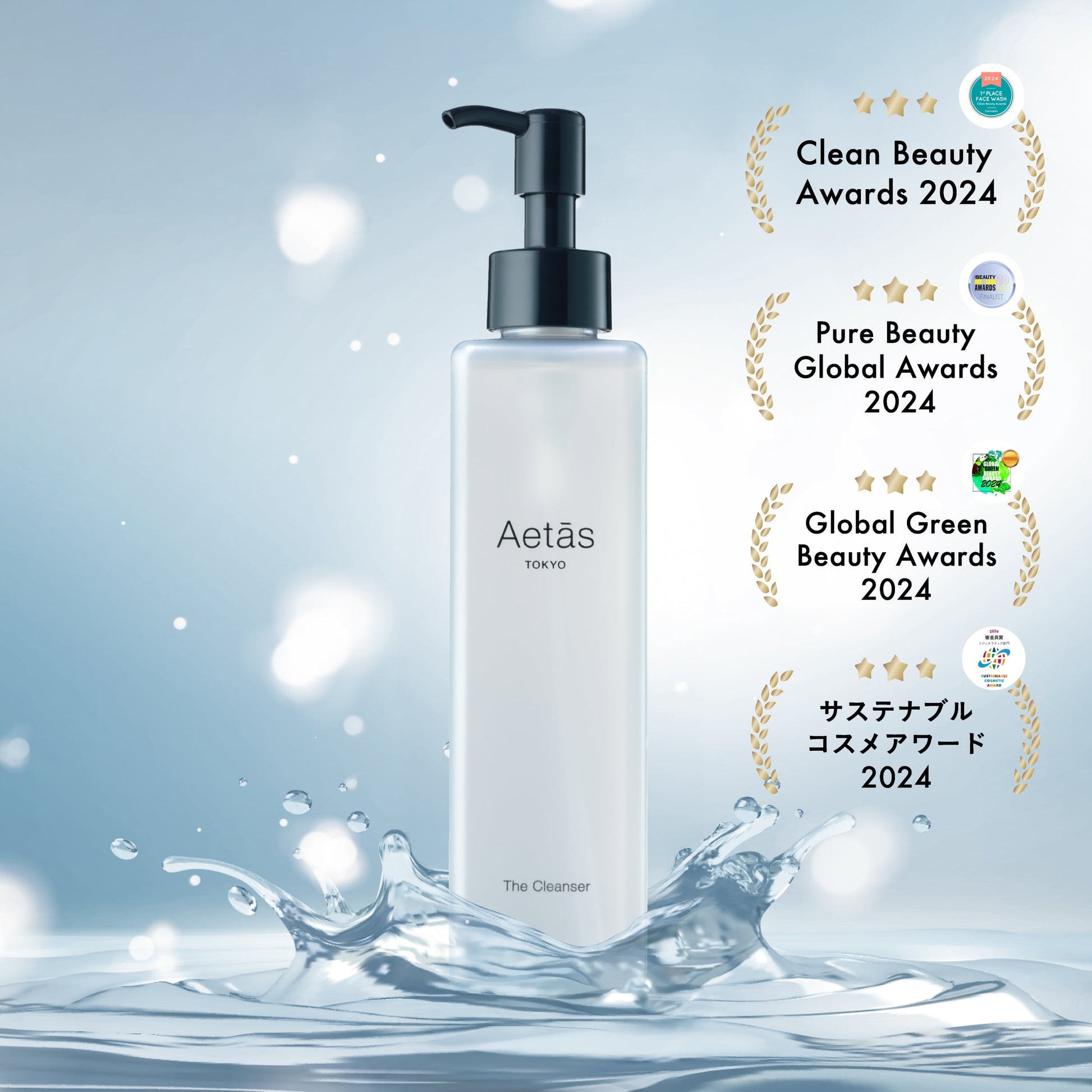 The Cleanser 200mL