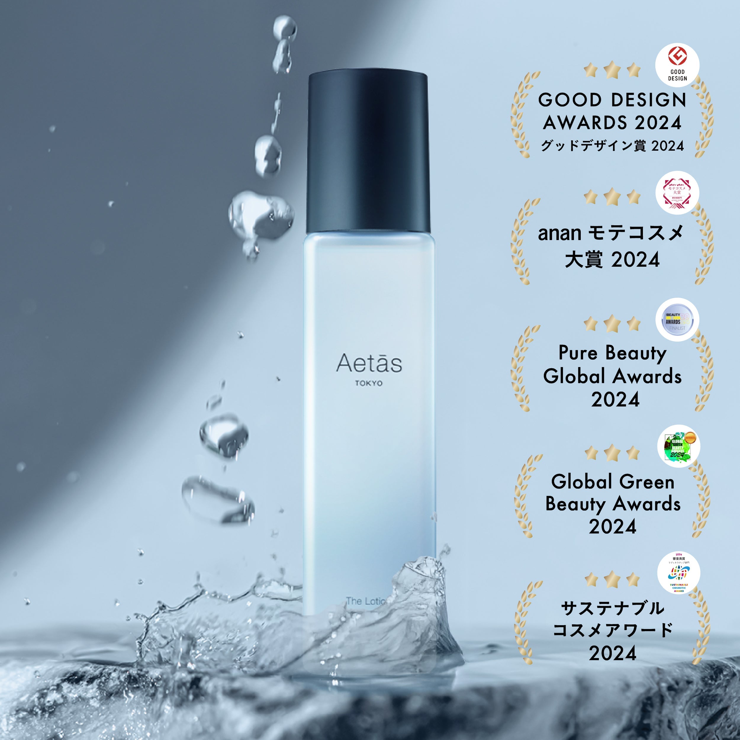 La lozione 200 ml
