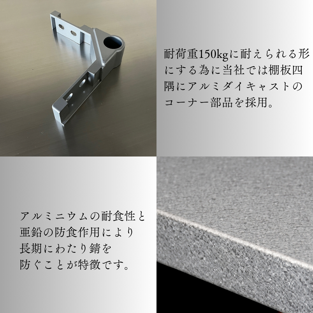 【燕三条製】　PROFACE　ガルバリウム ハンガーラック4段　クロムメッキポール