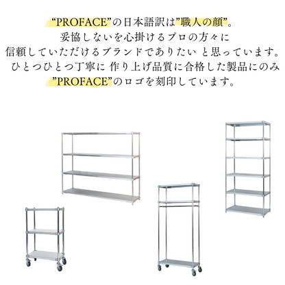 【Fabbricato a Tsubame-Sanjo】 PROFACE Appendiabiti a 4 ripiani in acciaio galvanizzato con asta cromata