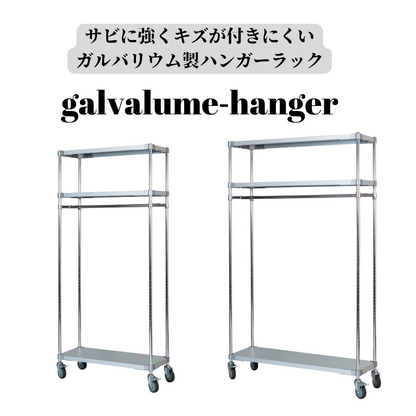 [Fabbricato a Tsubame-Sanjo] PROFACE Appendiabiti a 3 ripiani in Galvalume con palo cromato