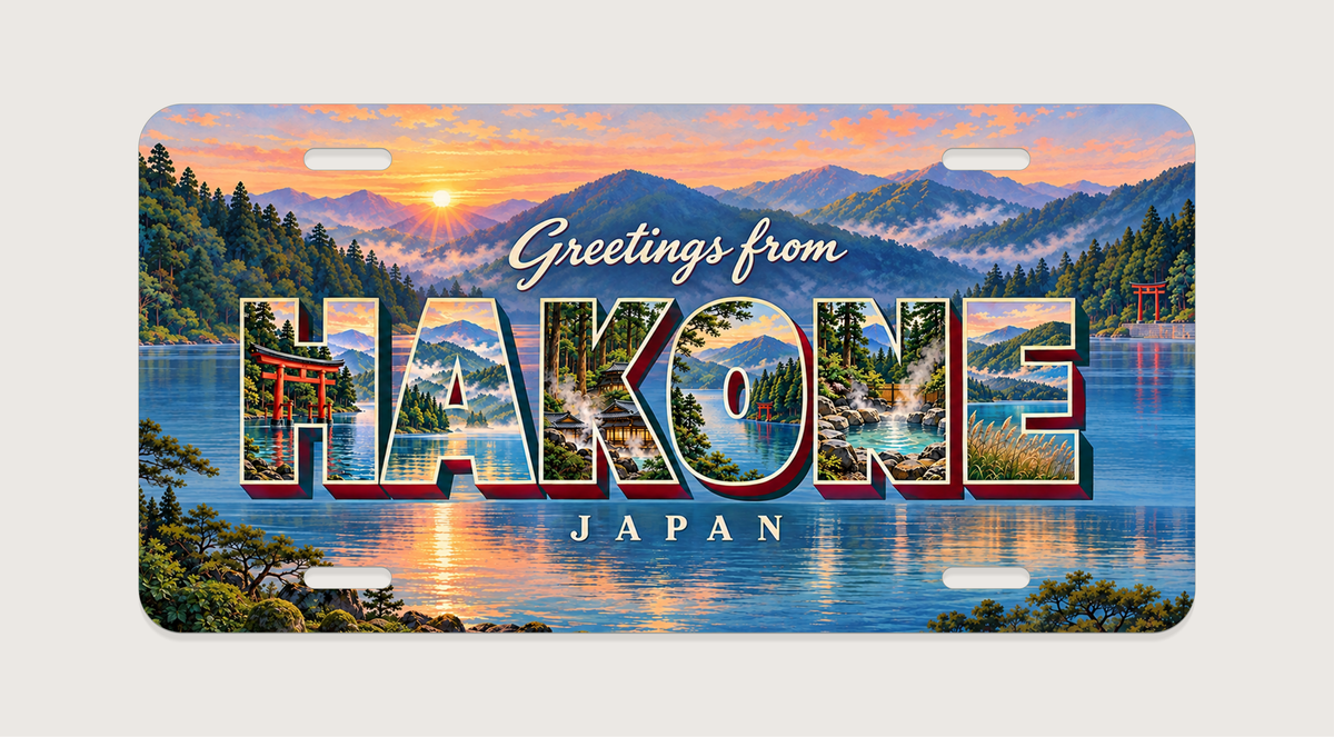 ご当地プレートシリーズ 箱根 HAKONE