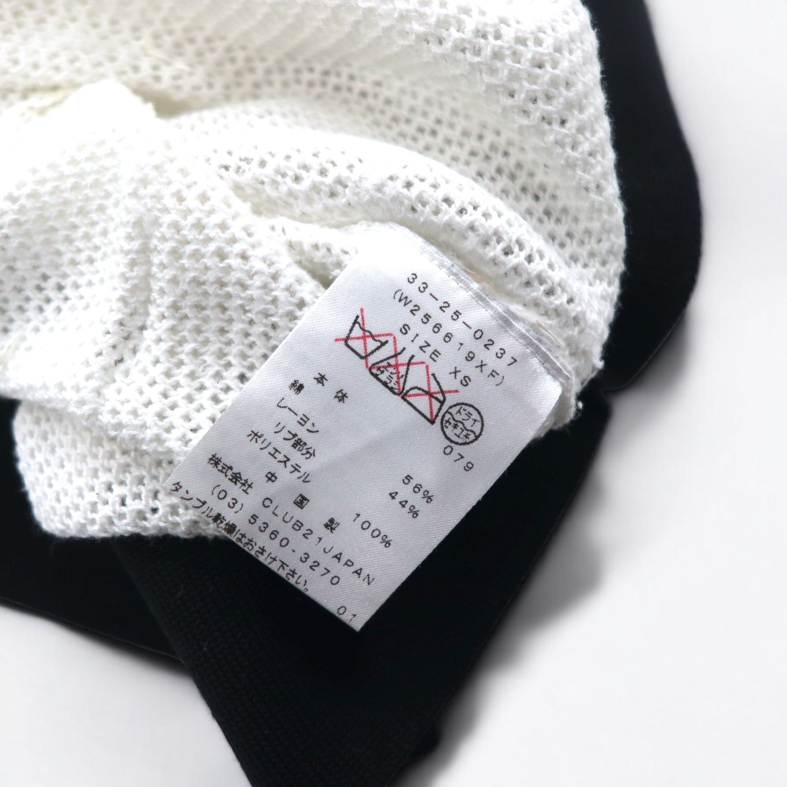 rag & bone / JEAN T-shirt a maniche lunghe in mesh, manica lunga, XS, bianco, cotone, rayon