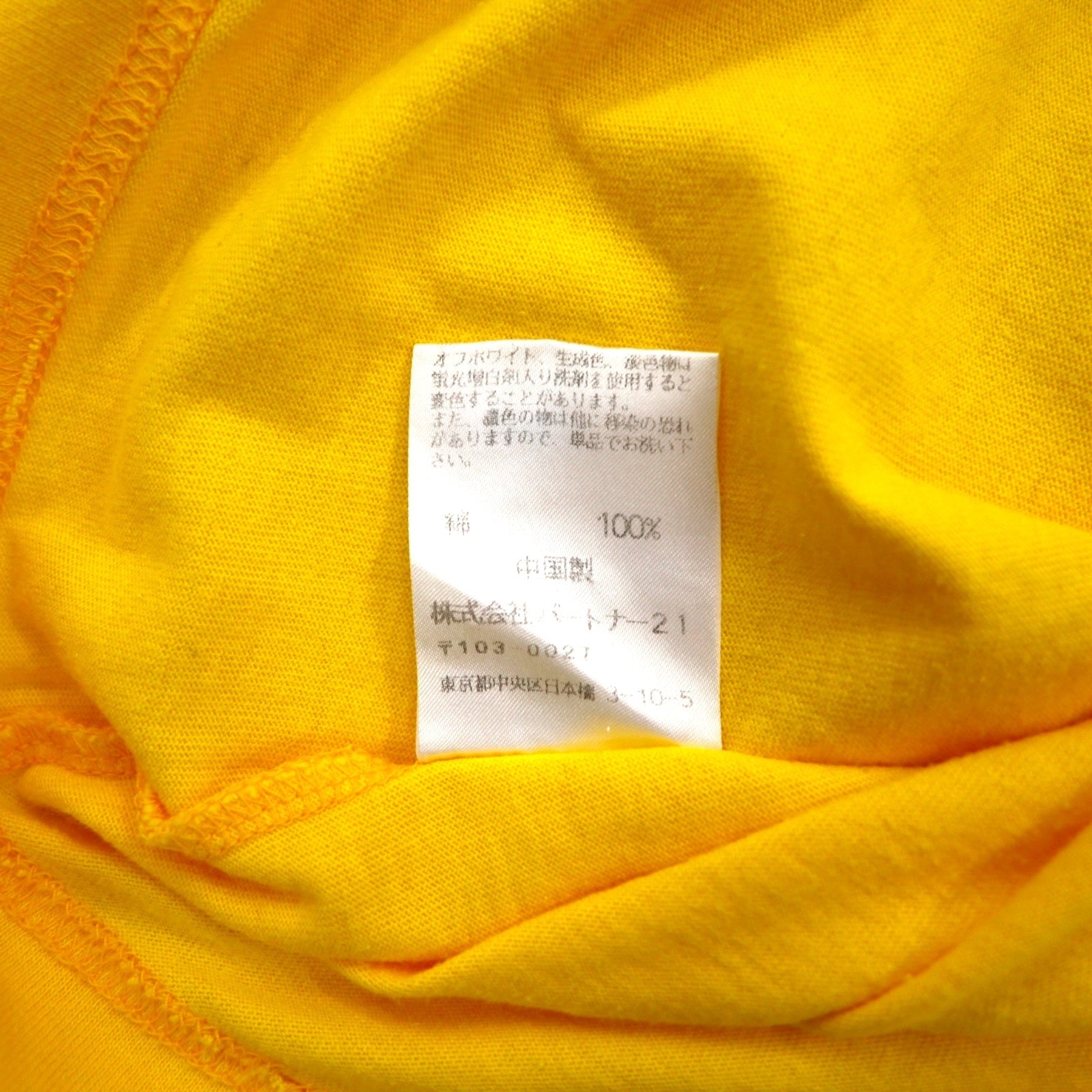 POLO JEANS CO. RALPH LAUREN T-shirt con stampa logo anni '90, taglia L, colore giallo, cotone