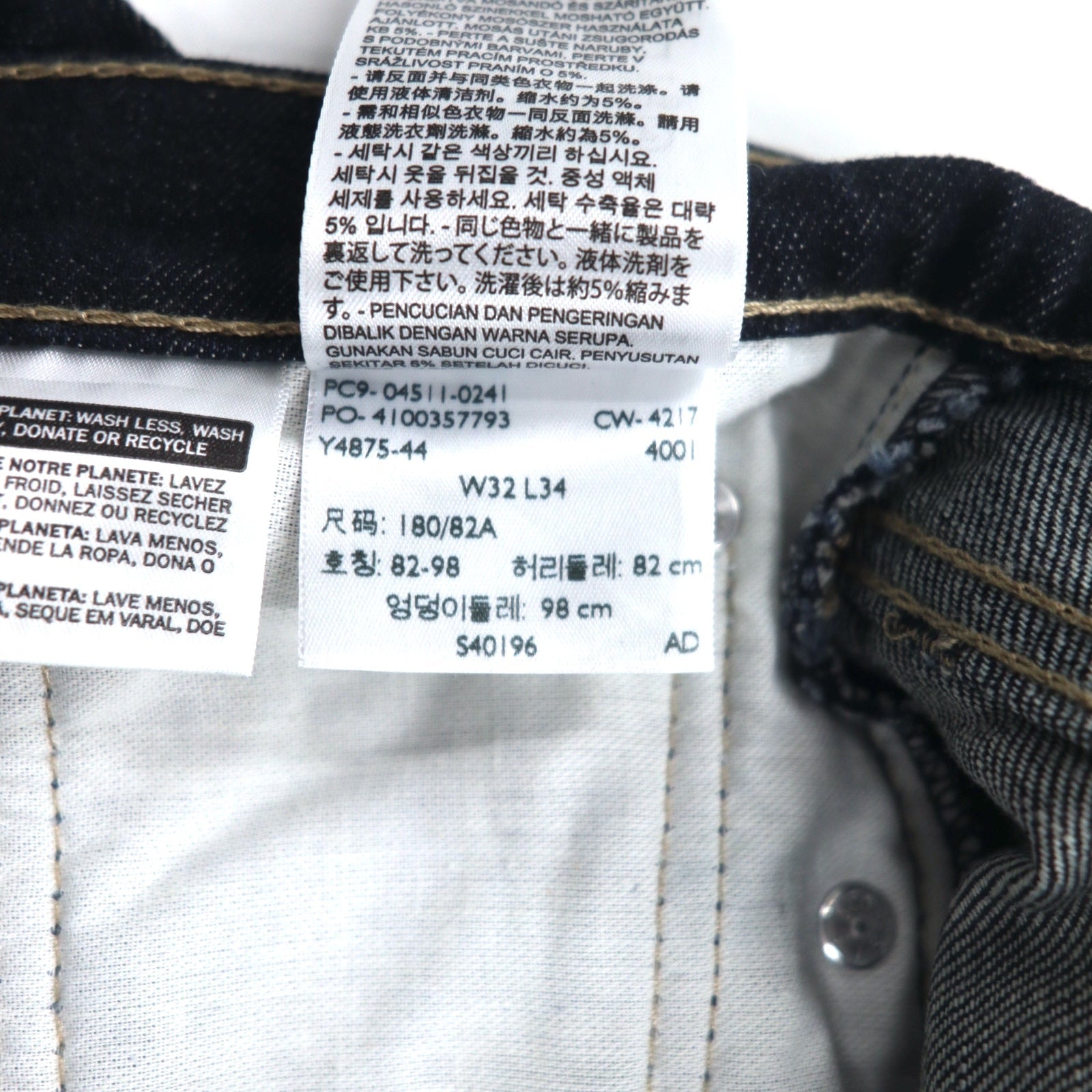 Levi's 511 Jeans Denim M Indaco Blu Slim Fit 04511-0241 Made in Mexico