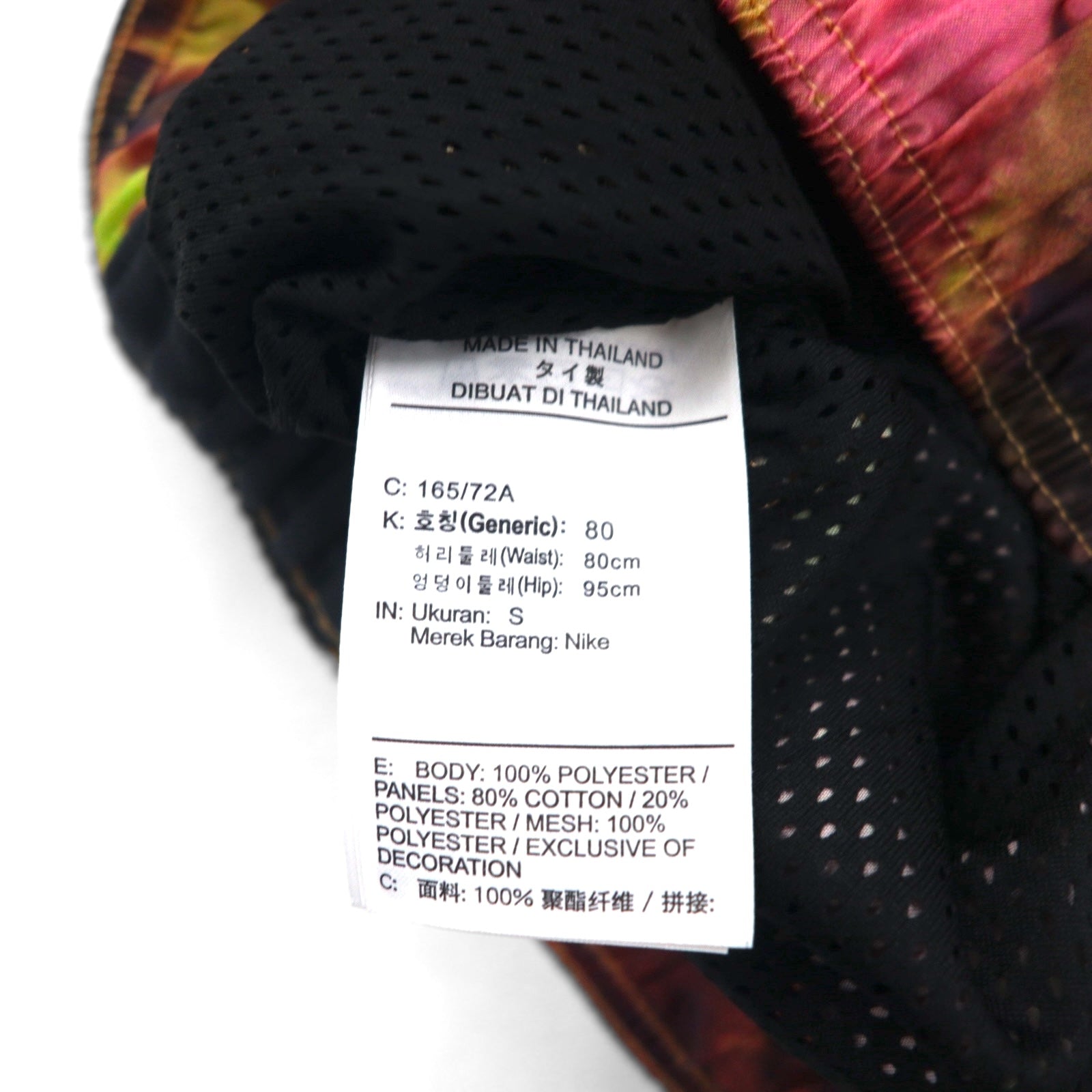JORDAN BRAND (NIKE) Pantaloncini Tie Dye TIE DYE SHORT pantaloncini S multicolore poliestere CD9655-010
