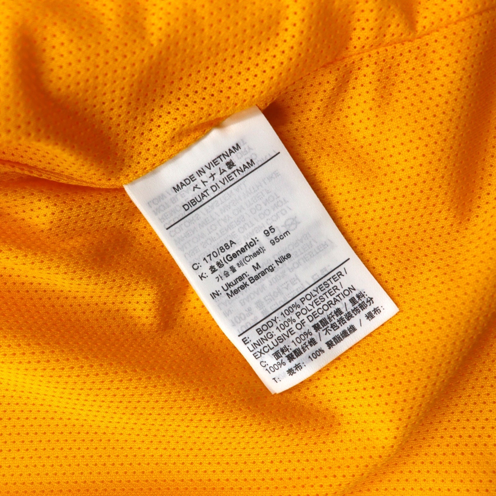 NIKE Coach Jacket M Giallo Swoosh JUST DO IT Stampa posteriore JDI WOVEN JACKET CJ4798-739